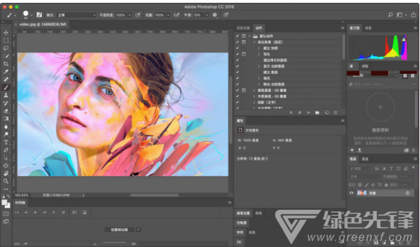 Adobe Photoshop CC 2019 for Mac