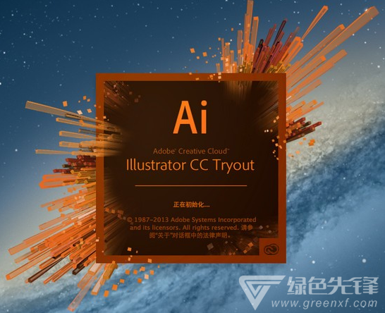Adobe Illustrator CC 2019 for Mac