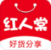 红人棠app(红人棠好货分享)V1.0.9 最新手机版