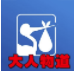 大人物道app(大人物道知识社交)V2.9.2 最新版