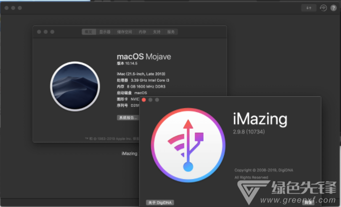 iMazing for Mac版