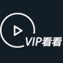 VIP看看插件(vip视频资源工具)V1.1 正式版