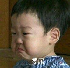 嘴都给我气歪了表情下载无水印版低表包大向头佬情图片