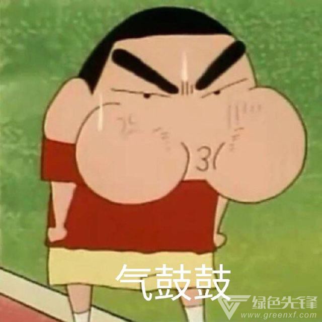 嘴都给我气歪了表情下载无水印版暴表情a印版走漫画图片包伤心图片