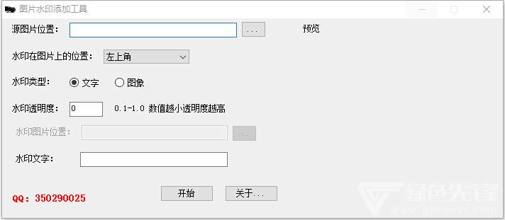 1905245ce796b716867.png