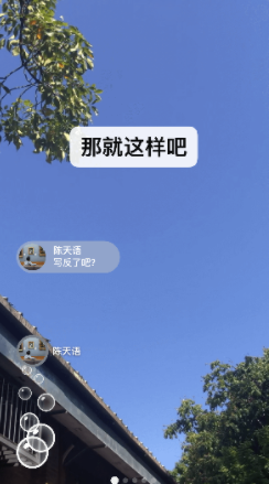 车载微信(车载微信助手)V7.0.5 免费安卓版