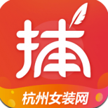 货捕头app(货捕头杭州女装网)V1.4 手机版