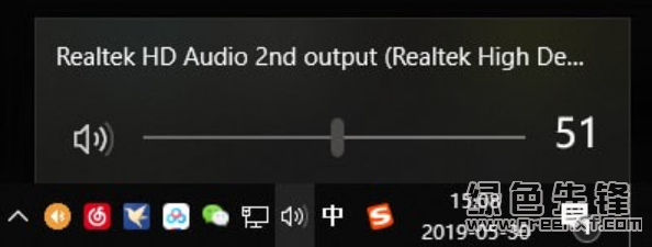 Keyvol(键盘热键调整音量助手)V1.1.30.4 2