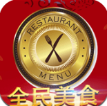 全民美食(全民美食菜谱)V1.11 安卓版