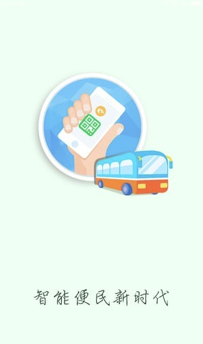 电子农科城卡app