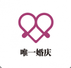 唯一婚庆(唯一婚庆策划)V2.0.9 安卓免费版