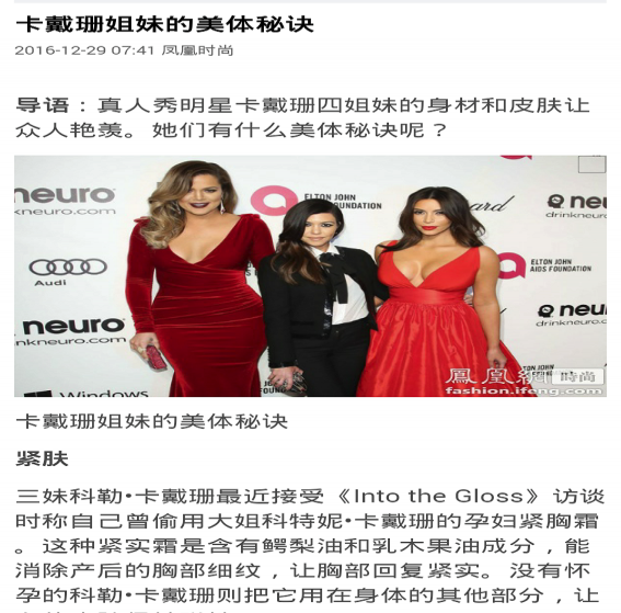 时尚律动减肥