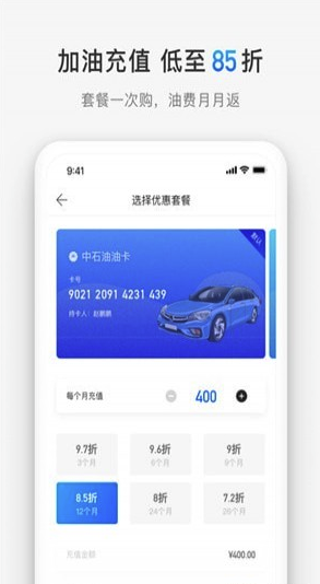 油胖胖