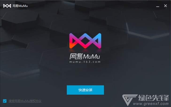 网易MuMu for mac
