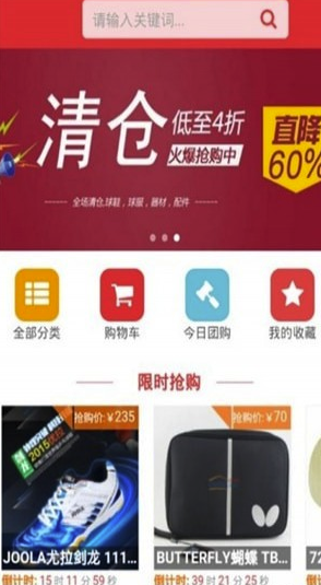 十星体育
