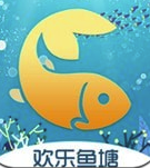 欢乐鱼塘(欢乐鱼塘养鱼赚钱)V1.1 手机版