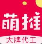 萌推app(萌推新人免费)V2.4.14 手机版