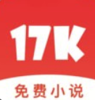 17K小说(17K免费小说)V6.4.1 安卓最新版