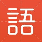 词典小当家(小当家汉语词典)V1.0.5 安卓版