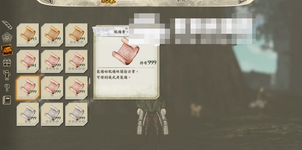 NS进击的巨人2满金钱材料存档(进击的巨人2狼烟金钱材料模组)V1.1 正式版1