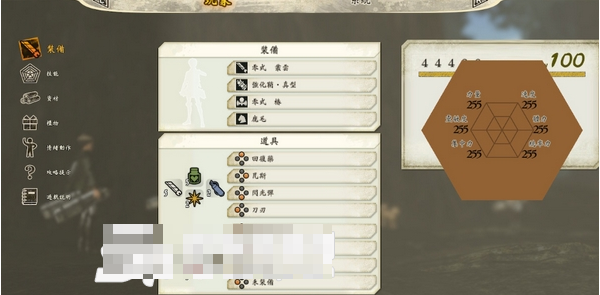 NS进击的巨人2满金钱材料存档(进击的巨人2狼烟金钱材料模组)V1.1 正式版2