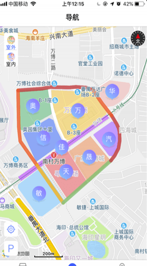 小禺停车(小禺车位导航)V1.0.1 手机版1