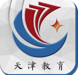 天津教育(天津教育考试网)V1.1 最新安卓版