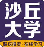 沙丘大学(沙丘大学视频课程)V2.3.8 手机版