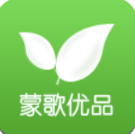 蒙歌优品app(蒙歌优品商城)V1.4.8 手机版