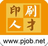 中国印刷人才网(印刷人才招聘app)V1.0.2.6 手机版