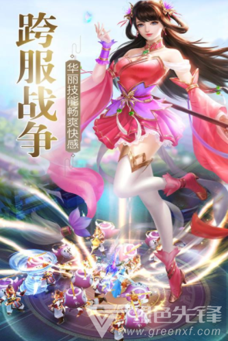 逍遥八仙