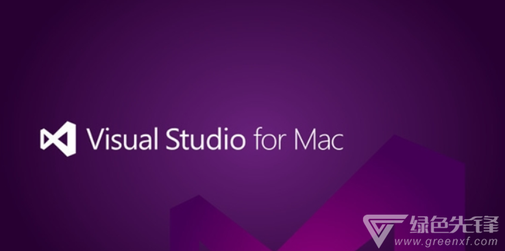 Visual Studio Mac版