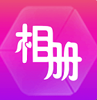 動感相冊app(動感相冊制作)V6.21 免費版(ban)