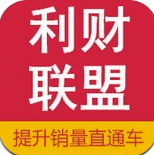 利财联盟(利财联盟任务赚钱)V1.4.01 安卓版