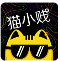 猫小贱(海量优惠券)V1.0.27 安卓版