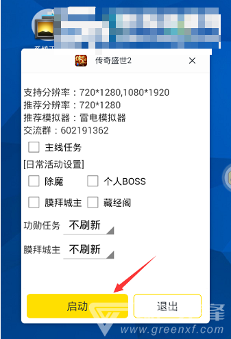 1907045d1d50ee0b208.png