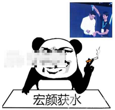 宏颜获水表情包免费版