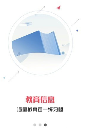 小嗨课堂