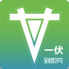 一伏快充(一伏快充充电桩)V1.1. 1 安卓正式版