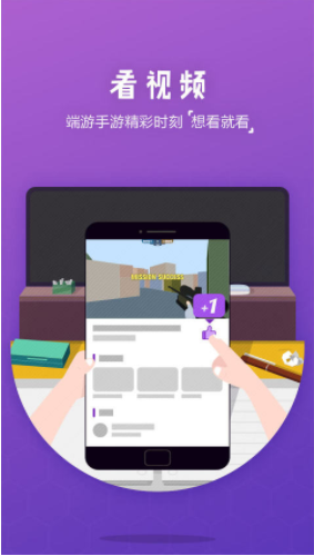 游戏时刻