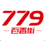 779百香街(779百香酒品街)V1.0.5 安卓版