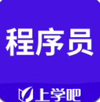 程序员考试题库app(程序员考试试题答案)V1.0.2 最新版