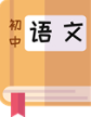 初中语文助手(初中语文助手软件下载)V3.0.2 安卓正式版