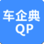 车企典(车企典授权码)V1.9.8 安卓版