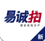 易诚拍(东风日产易诚拍)V2.2.9 安卓版
