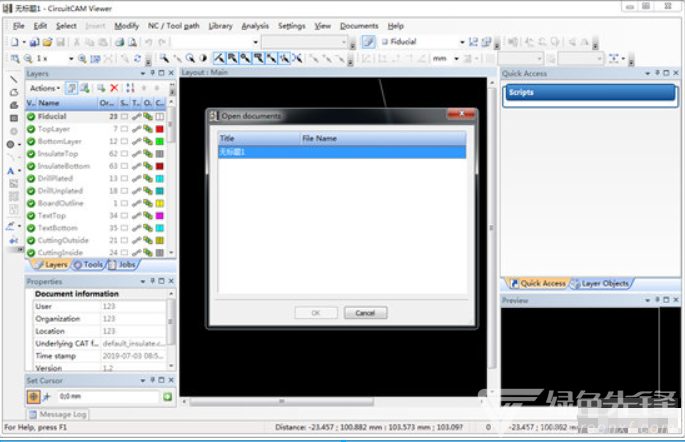 CircuitCAM(pcb设计与制作软件)V7.5.1.2505 正式版3