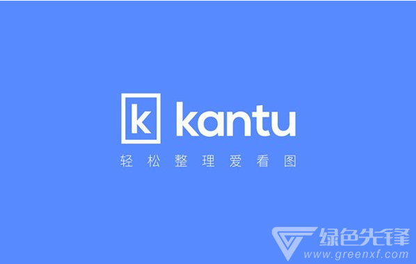 看图Mac版