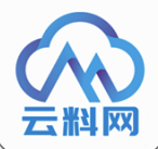 云料网(原材料服务平台)V1.1.3 安卓版