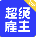 超级雇主(超级雇主招聘)V1.0.6 安卓版