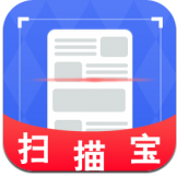 扫描宝(扫描宝app下载)v4.3.2 最新版